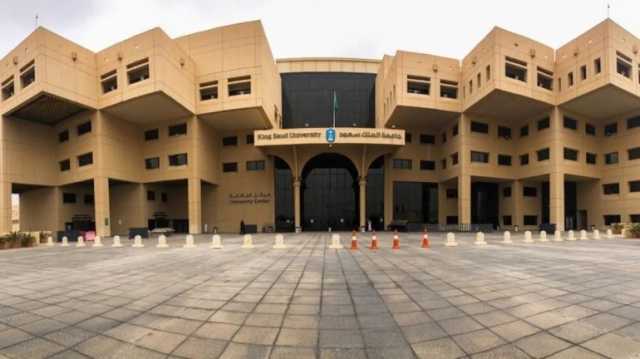 جامعة الملك سعود تنظم مؤتمر الطب النفسي العالمي السادس