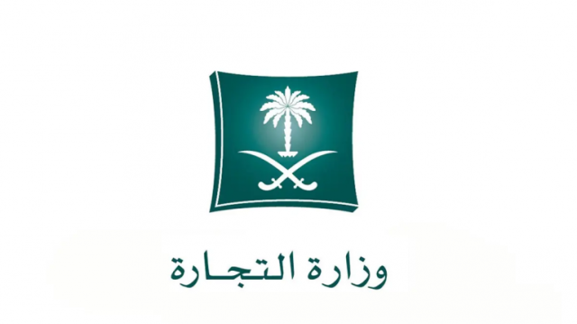 لتأخرها في توفير قطع الغيار لعملائها.. “التجارة” تغرّم وكالة سيارات بـ”خميس مشيط” 50 ألف ريال
