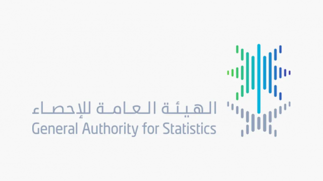 “الإحصاء” تحصد جائزة التميز في أداء المحتوى الرقمي على مستوى الجهات الحكومية لعام 2023م