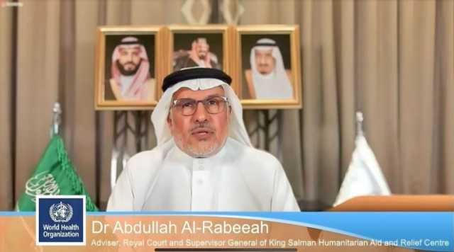 “الربيعة” يشارك في مؤتمر إطلاق منظمة الصحة العالمية نداء الطوارئ الصحية للعام 2024م