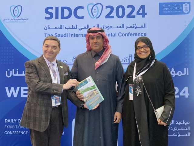 الجمعية السعودية لطب الأسنان تُصدر العدد الذهبي الخامس والخمسين من مجلة “آفاق طب الأسنان”