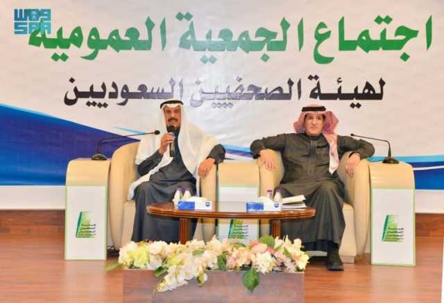فوز “قائمة المستقبل” بالعضوية لأربعة أعوام قادمة.. “عضوان” رئيسًا لهيئة الصحفيين السعوديين