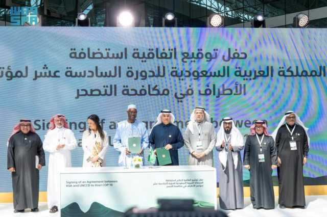 المملكة تستضيف أكبر مؤتمر للأمم المتحدة لمكافحة التصحر والجفاف ديسمبر المقبل