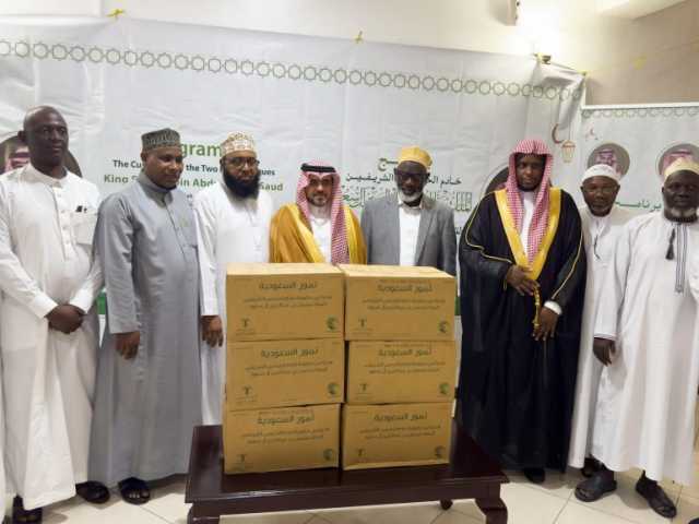 “الشؤون الإسلامية” تدشّن برنامجَي خادم الحرمين لتوزيع التمور وإفطار الصائمين بتنزانيا