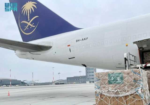 وصول الطائرة السعودية الـ 15 لإغاثة الشعب الأوكراني