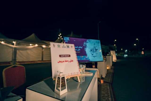 “رحلة رضا” مبادرة ضمن “أجاويد 2” بمحافظة تنومة