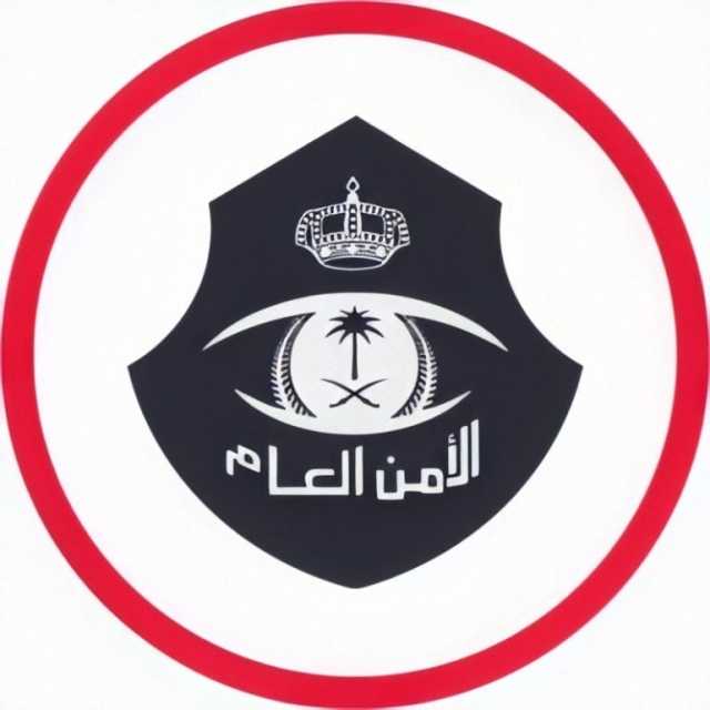 الأمن العام: تأشيرة الزيارة لا تسمح لحاملها أداء فريضة الحج