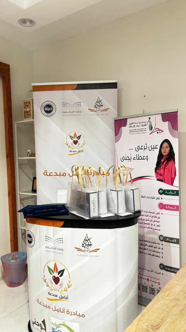 ثانوية الحكمة بالمدينة المنورة تنفّذ مبادرة بعنوان (أنامل مبدعة)