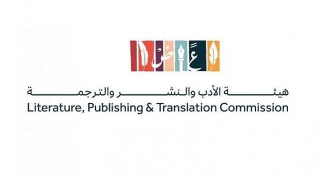 بإشراف هيئة الأدب والنشر والترجمة.. المملكة ضيف شرف معرض بكين الدولي للكتاب 2024
