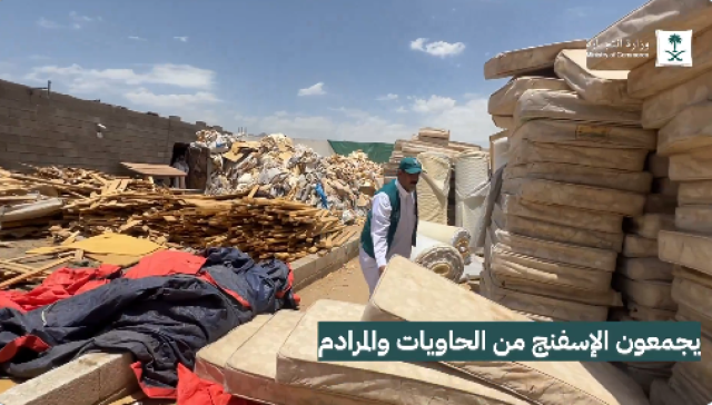 التجارة” تضبط مستودعًا لتجميع مراتب الإسفنج من الحاويات والمرادم وإعادة تلبيسها بأغلفة جديدة