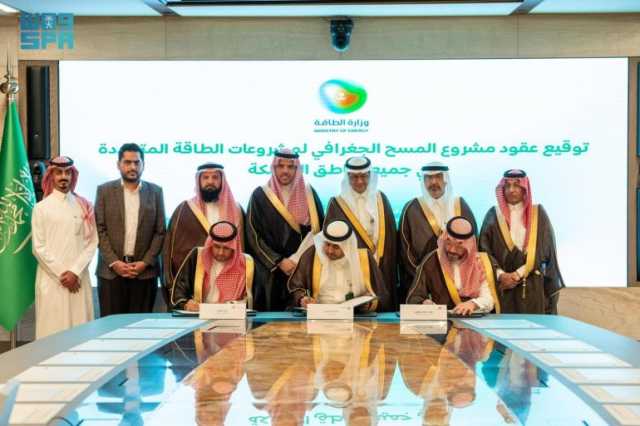 يُعد الأول من نوعه عالميًا.. “الطاقة” تطلق أكبر مشروع للطاقة المتجددة على مستوى المملكة