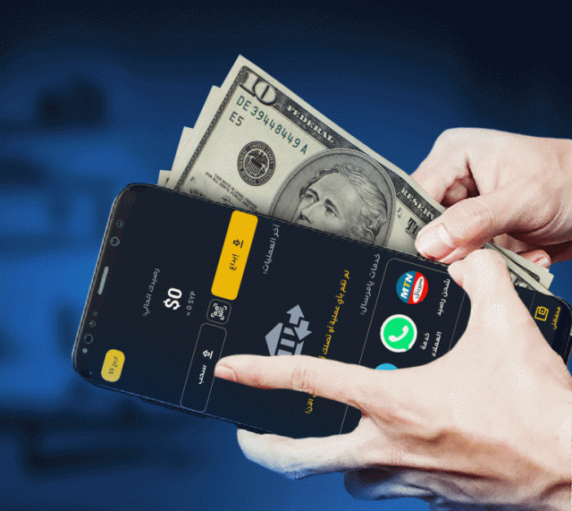 بدءًا من اليوم.. تحويل رواتب العمالة المنزلية عبر محافظهم الرقمية