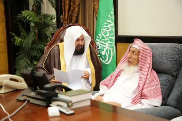 سماحة المفتي يلتقي د. السديس للتنسيق لإقامة ندوة الفتوى في الحرمين