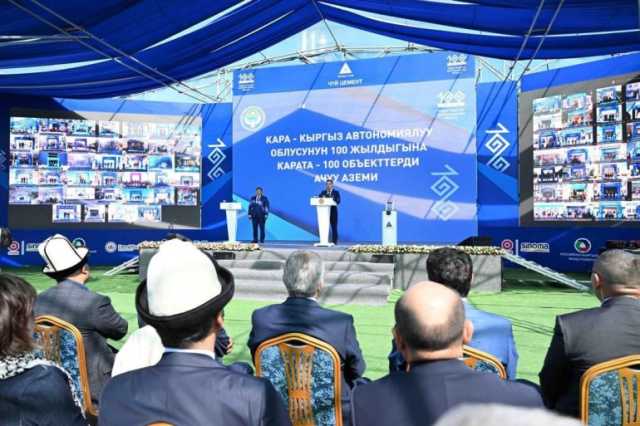 الرئيس القيرغيزي يفتتح مشروعين تنمويين للندوة العالمية