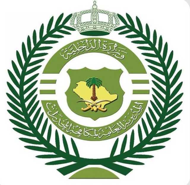 “مكافحة المخدرات” تحبط ترويج كمية من مادة الإمفيتامين المخدر بمنطقة الحدود الشمالية