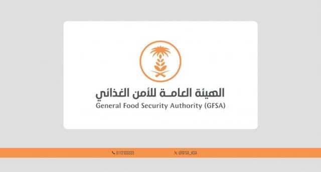 دون الإخلال بحاجة السوق المحلي.. “الأمن الغذائي”: السماح لشركات المطاحن المرخصة بتصدير الدقيق
