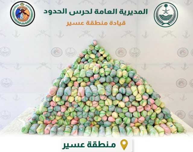 دوريات حرس الحدود بمنطقة عسير تحبط تهريب 240 كلجم من نبات القات المخدر