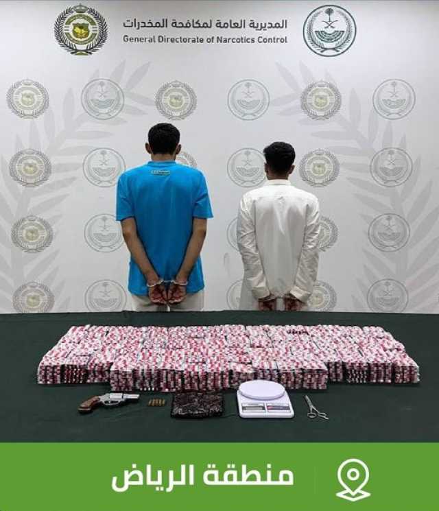 إحباط ترويج مادة الحشيش المخدر و15.735 قرصًا خاضعًا لتنظيم التداول الطبي بمنطقة الرياض