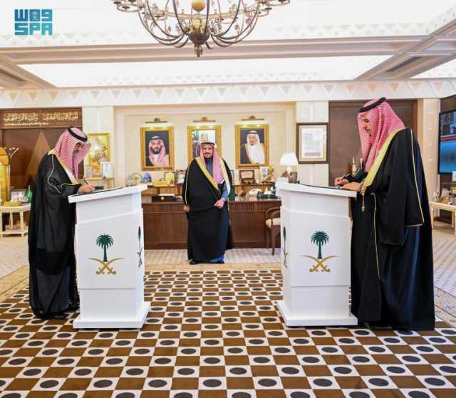 إمارة القصيم والهيئة السعودية للمحامين توقعان مذكرة تعاون لتعزيز مجالات البحث العلمي