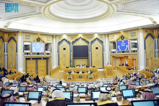 رفع التهاني بفوز المملكة باستضافة كأس العالم 2034.. “الشورى” يعقد جلسته العادية الـ13 من أعمال السنة الأولى للدورة الـ9