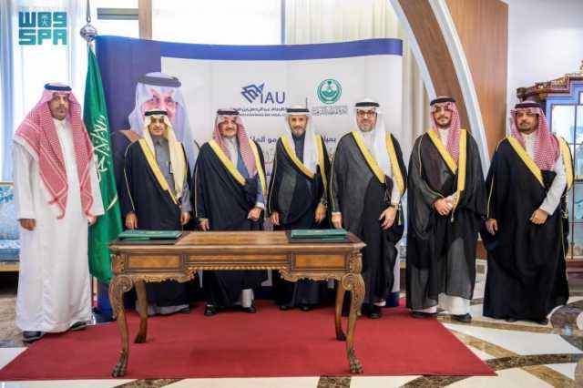 أمير الشرقية يرعى اتفاقية تعاون بين إمارة المنطقة وجامعة الإمام عبدالرحمن بن فيصل