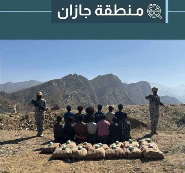 دوريات حرس الحدود بمنطقة جازان تحبط تهريب 234 كلجم من نبات القات المخدر
