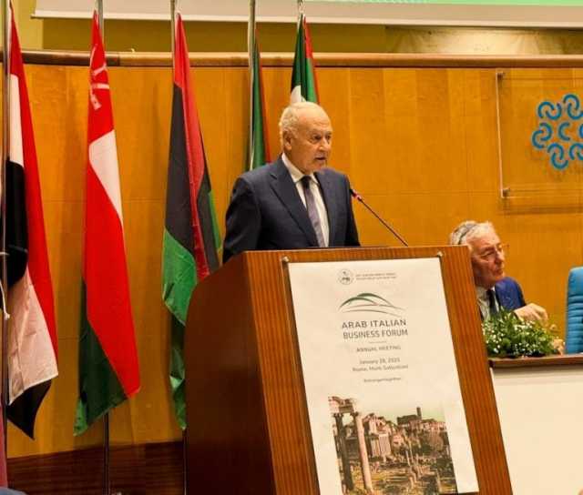 أبو الغيط يفتتح منتدى الأعمال العربي الإيطالي