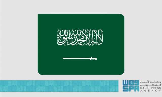 المملكة تعرب عن دعمها الكامل لإجراءات الجمهورية اللبنانية لمواجهة محاولات العبث بأمن مواطنيها