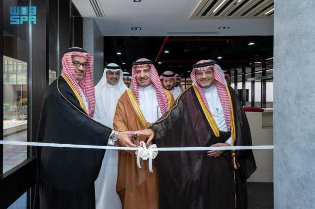 نائب وزير الصناعة والثروة المعدنية لشؤون التعدين يدشِّن مركز خدمة المستثمرين بجدة
