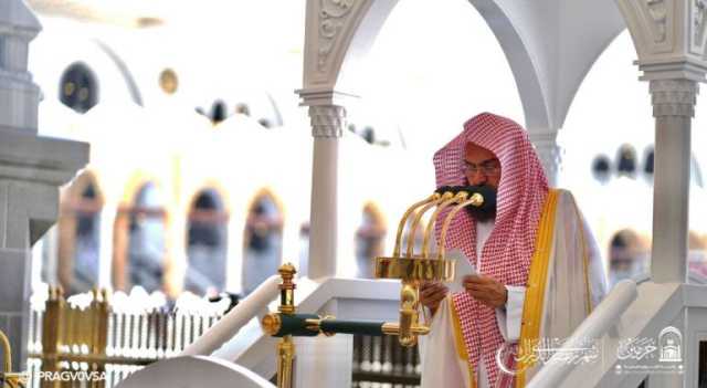 خطبتا الجمعة بالحرمين: الزكاة والصدقة تنفيان عن المجتمع وحر الصدور وغلها وتشيعان المودة والرحمة بين الناس