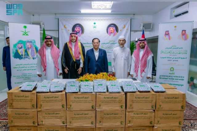“الشؤون الإسلامية” تنفذ برنامجي خادم الحرمين الشريفين لتوزيع التمور وتفطير الصائمين في كمبوديا