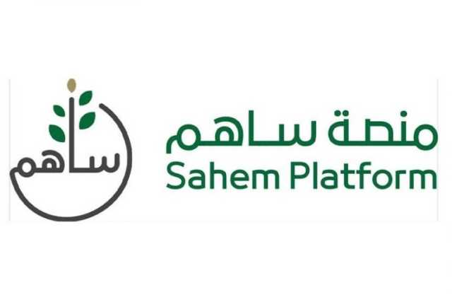 مركز الملك سلمان للإغاثة يتيح إمكانية إخراج زكاة الفطر عبر منصة “ساهم” إلى مستحقيها في اليمن والصومال