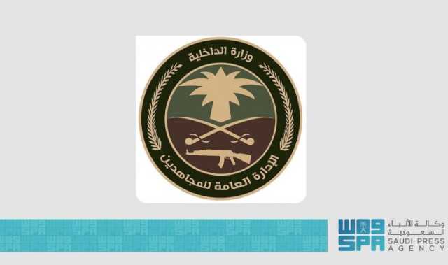 دوريات المجاهدين بمنطقة جازان ومحافظة جدة تحبط تهريب وترويج مواد مخدرة متنوعة