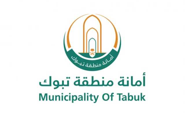 لرفع معيار الامتثال للمظاهر البصرية في المدن.. “أمانة تبوك” تُطلق خدمة تصريح اللوحات الإعلانية المؤقتة عبر تطبيق بلدي