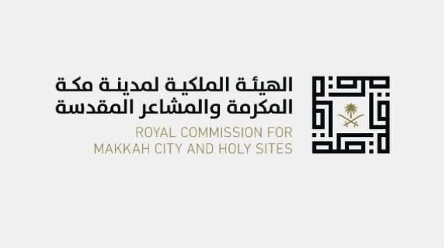 أطلق “صندوق رؤية مكة العقاري”.. “الأحياء المطورة”: بدء استقبال طلبات صرف تعويضات المُلاك بموقع الكدوة