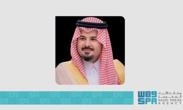 برعاية أمير منطقة المدينة المنورة.. انطلاق أعمال الدورة الـ45 لندوة البركة للاقتصاد الإسلامي غدًا