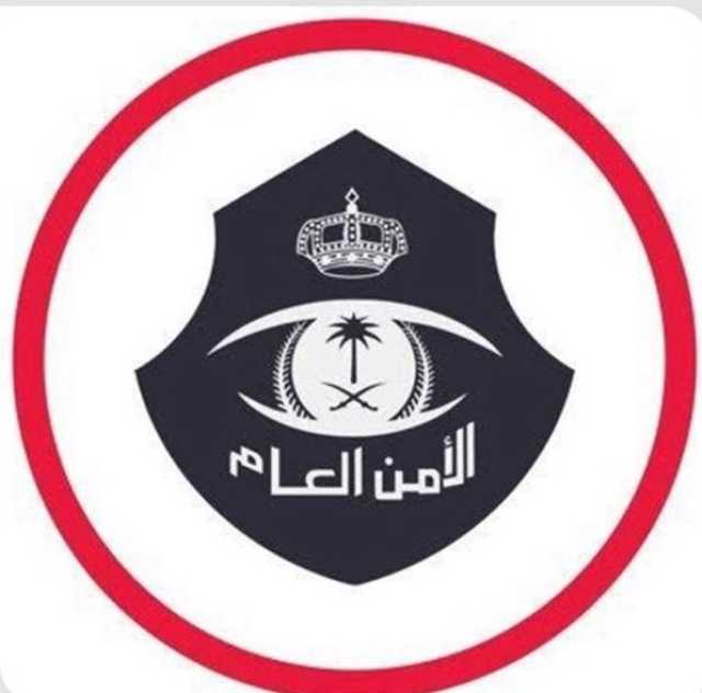 القبض على (3) مقيمين لارتكابهم عمليات نصب واحتيال بنشر إعلانات حملات حج وهمية ومضللة