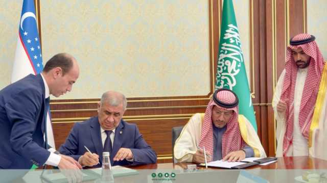 المملكة وأوزبكستان توقّعان مذكرتَي تفاهم لتعزيز التعاون المشترك في مجال مكافحة جرائم الفساد