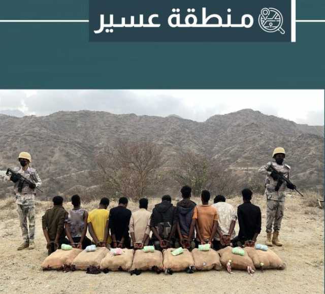 دوريات حرس الحدود بـ”عسير وجازان والمدينة المنورة” تحبط تهريب 275.6 كلجم من نبات القات والحشيش المخدرَين