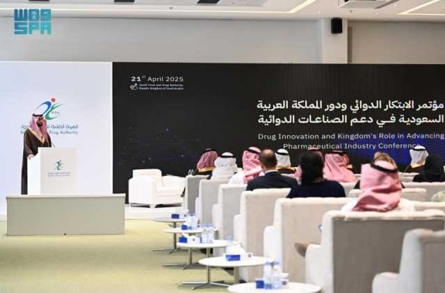 انطلاق أعمال مؤتمر “الابتكار الدوائي” بالرياض