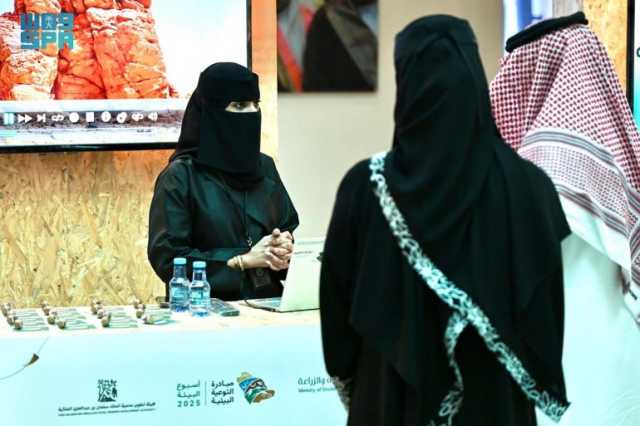 هيئة تطوير محمية الملك سلمان بن عبدالعزيز الملكية ترفع مستوى الوعي في المجتمعات المحلية حول حماية البيئة والحفاظ على موائلها الطبيعية