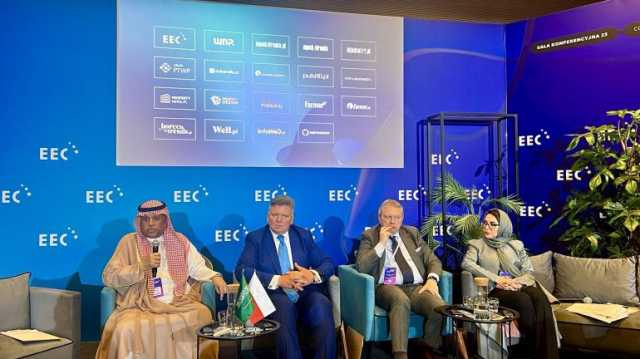 بمدينة كاتوفيتسه ببولندا.. المملكة تشارك في أعمال النسخة السابعة عشرة من المؤتمر الاقتصادي الأوروبي