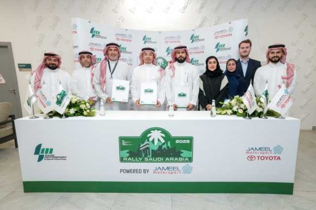 تعاون استراتيجي بين شركة رياضة المحركات السعودية وجميل لرياضة المحركات لاستضافة بطولة الشرق الأوسط للراليات وبطولة العالم للراليات