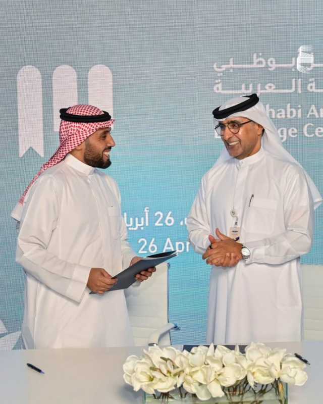 منصة “سماوي” توقع اتفاقية تعاون مع مركز أبوظبي للغة العربية