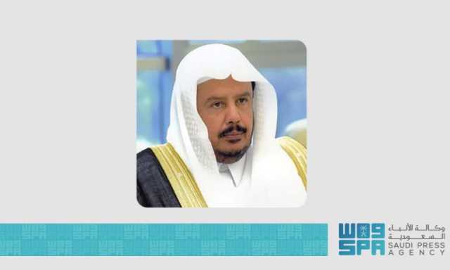 رئيس مجلس الشورى يرأس وفد المملكة في المؤتمر الـ38 للاتحاد البرلماني العربي بالجزائر