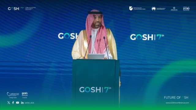 وزير “الموارد البشرية” يفتتح المؤتمر الدولي السابع للسلامة والصحة المهنية