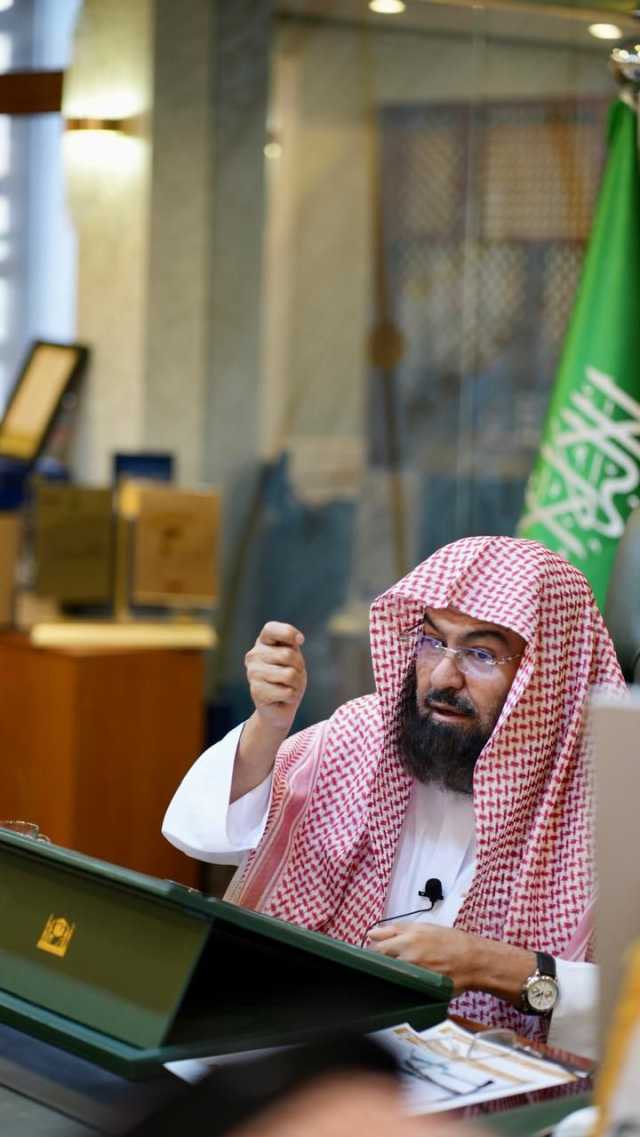 الأكبر من نوعها لإثراء تجربة ضيوف الرحمن.. السديس يعلن الخطة التشغيلية لحج عام 1446هـ الخميس المقبل