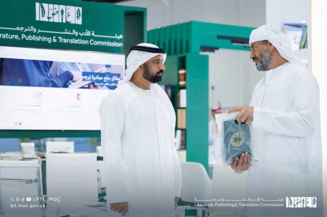 وسط إقبال كبير من الزوار والمثقفين.. المملكة تختتم مشاركتها في معرض أبوظبي الدولي للكتاب 2025
