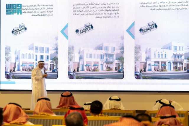 انطلاق أعمال ورشة “العمارة السعودية والهوية العمرانية في منطقة تبوك”