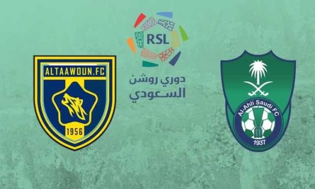 منافسات الجولة الـ30 من “دوري روشن”: “بطل آسيا” يطمح لدخول مربع الكبار أمام التعاون غدًا
